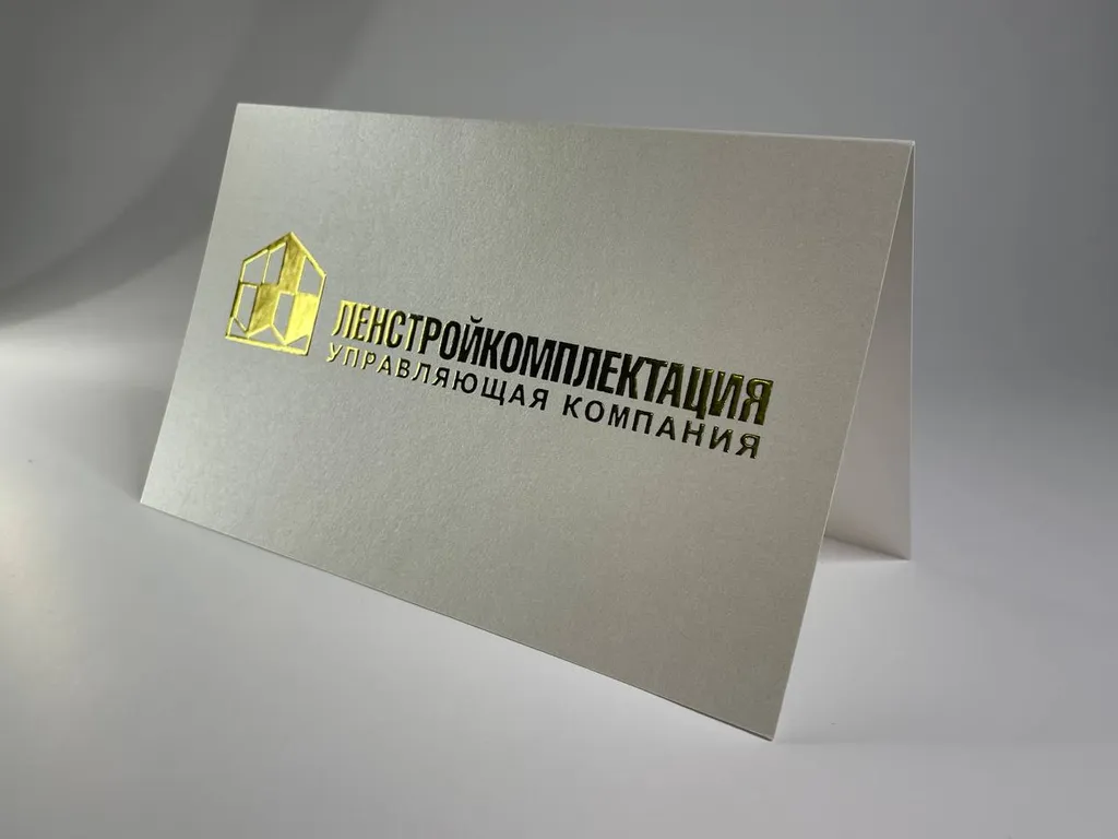 Печать открыток с логотипом недорого в tprint | фото 3