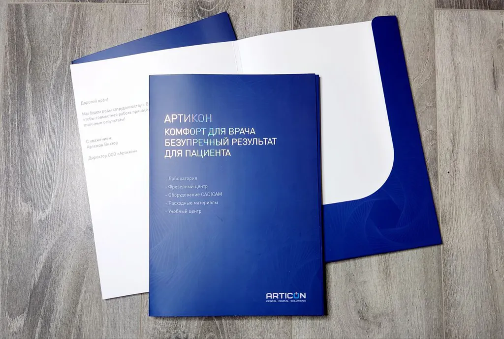 Печать папок с клапаном