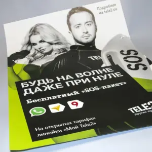 Печать плакатов формата А1 на заказ