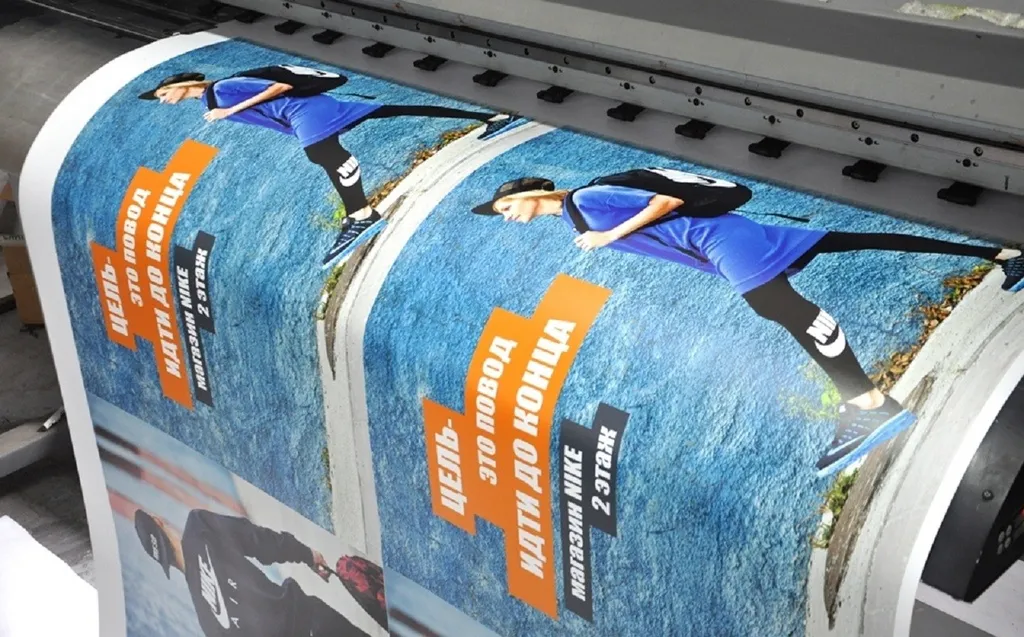 Печать плакатов формата А2 недорого в tprint | фото 2 Печать плакатов формата А2 недорого в tprint | фото 2