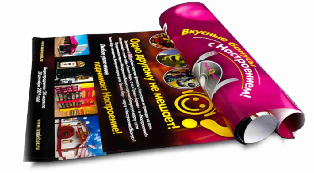 Печать плакатов формата А2 недорого в tprint | фото 5 Печать плакатов формата А2 недорого в tprint | фото 5