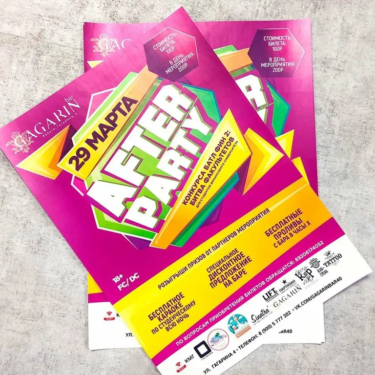 Печать плакатов формата А3 недорого в tprint | фото 5 Печать плакатов формата А3 недорого в tprint | фото 5