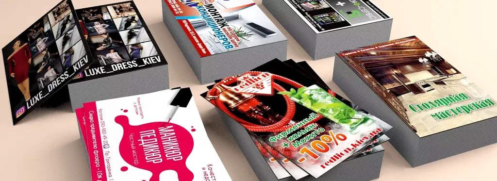 Печать рекламных брошюр недорого в tprint | фото 5 Печать рекламных брошюр недорого в tprint | фото 5