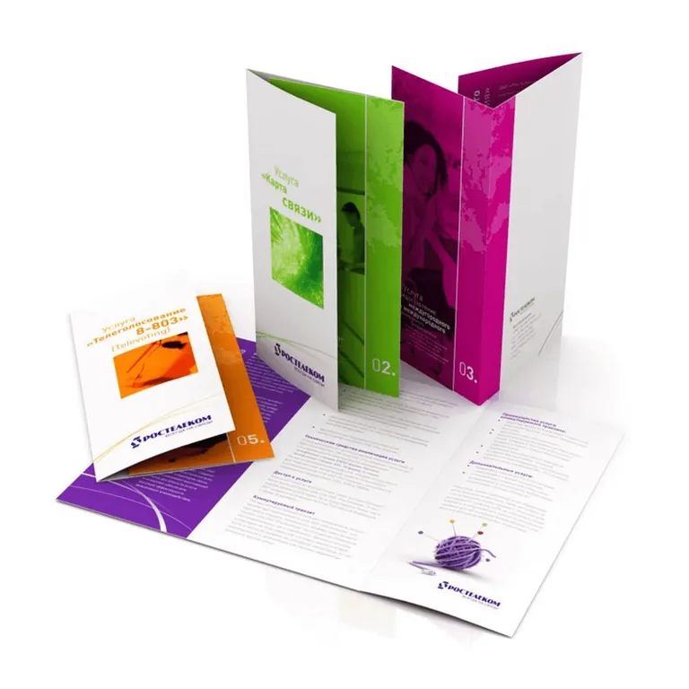 Печать рекламных брошюр