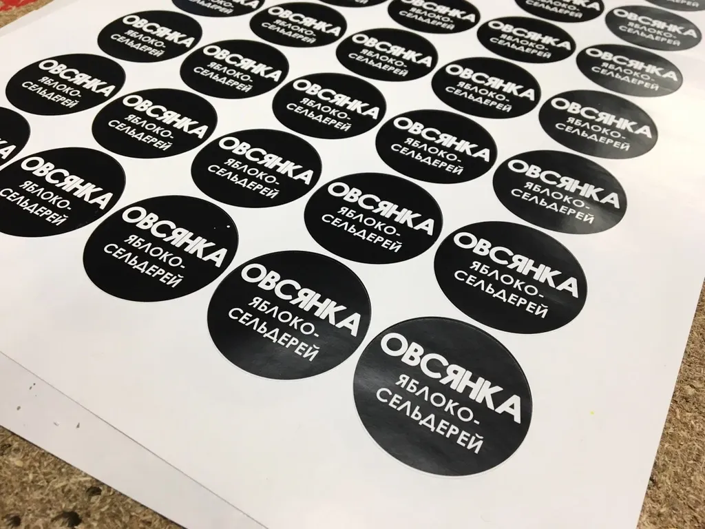 Печать виниловых наклеек недорого в tprint | фото 3 Печать виниловых наклеек недорого в tprint | фото 3