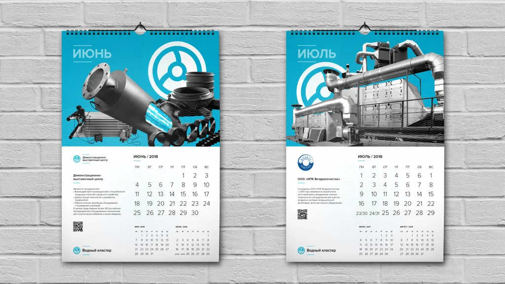 Производство календарей недорого в tprint | фото 4 Производство календарей недорого в tprint | фото 4