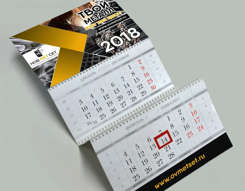 Производство календарей недорого в tprint | фото 5 Производство календарей недорого в tprint | фото 5