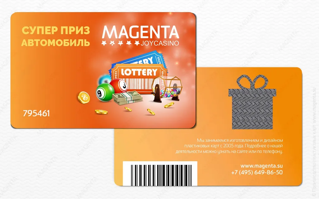 Скретч карта: что это такое и зачем нужна? недорого в tprint | фото 1