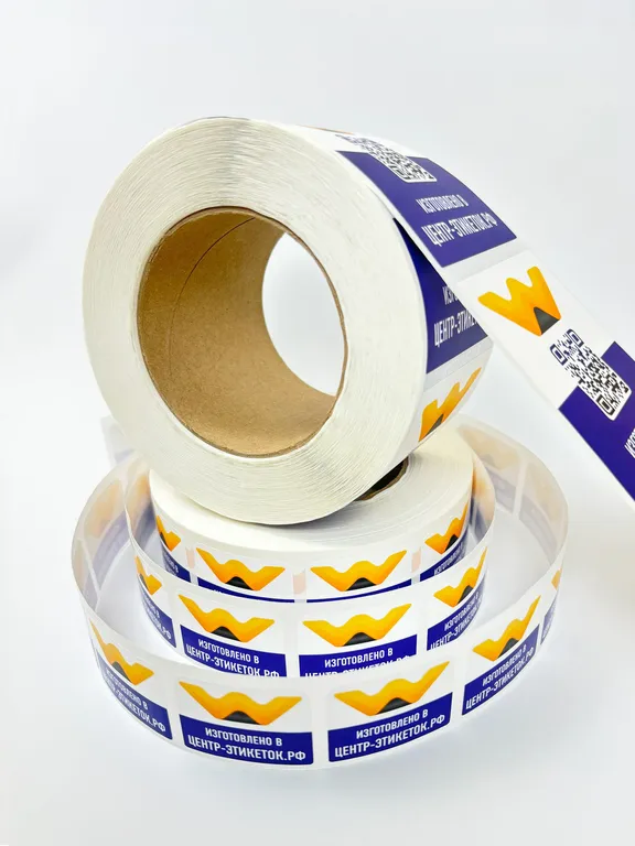 Срочная печать этикеток