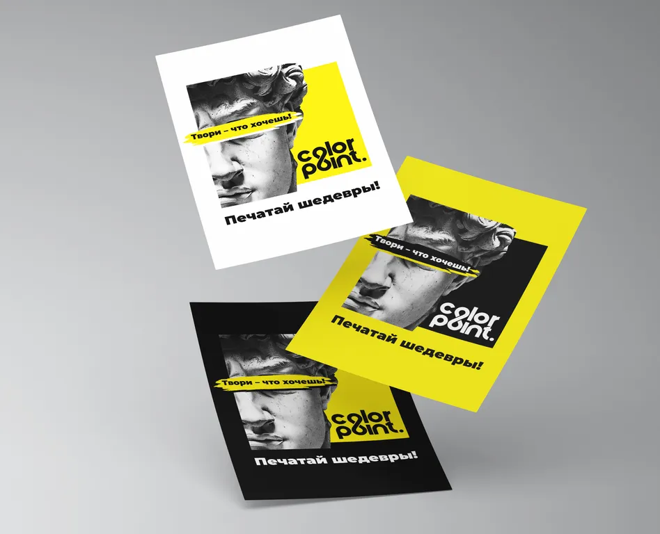 Cрочная печать флаеров недорого в tprint | фото 2 Cрочная печать флаеров недорого в tprint | фото 2