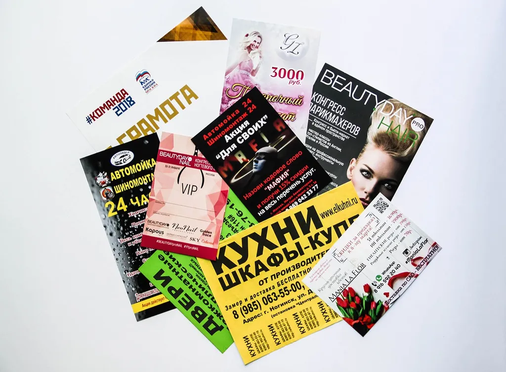 Cрочная печать флаеров недорого в tprint | фото 3 Cрочная печать флаеров недорого в tprint | фото 3