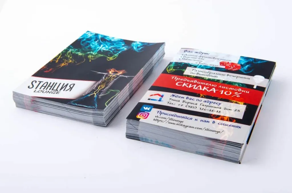 Cрочная печать флаеров недорого в tprint | фото 4 Cрочная печать флаеров недорого в tprint | фото 4