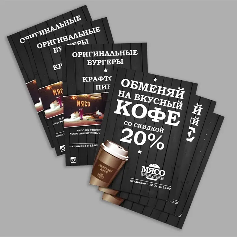 Cрочная печать флаеров недорого в tprint | фото 1 Cрочная печать флаеров недорого в tprint | фото 1