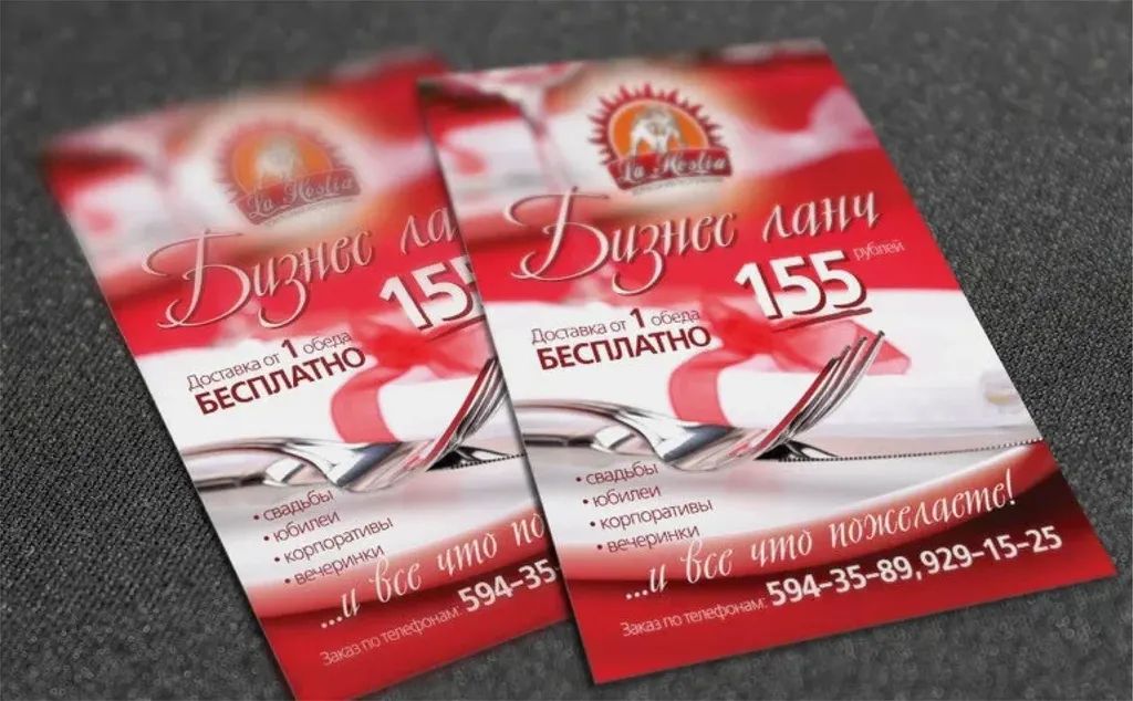 Cрочная печать флаеров недорого в tprint | фото 5 Cрочная печать флаеров недорого в tprint | фото 5