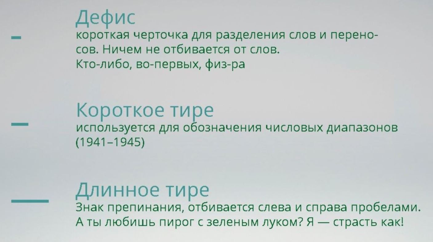 Типографические ошибки в полиграфии недорого в tprint | фото 1
