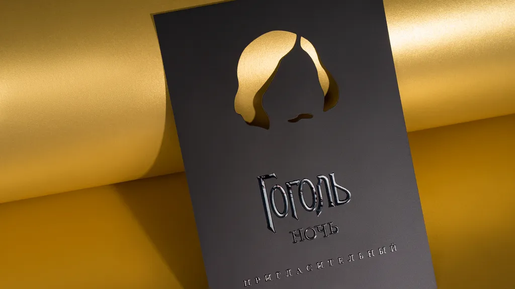 ВД лак в полиграфии недорого в tprint | фото 1