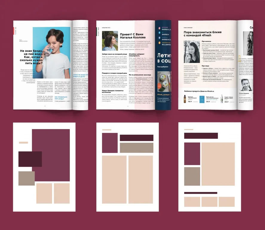 Верстка – особенности процесса