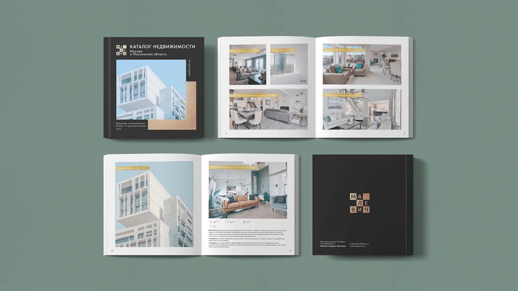 Верстка брошюр недорого в tprint | фото 2 Верстка брошюр недорого в tprint | фото 2