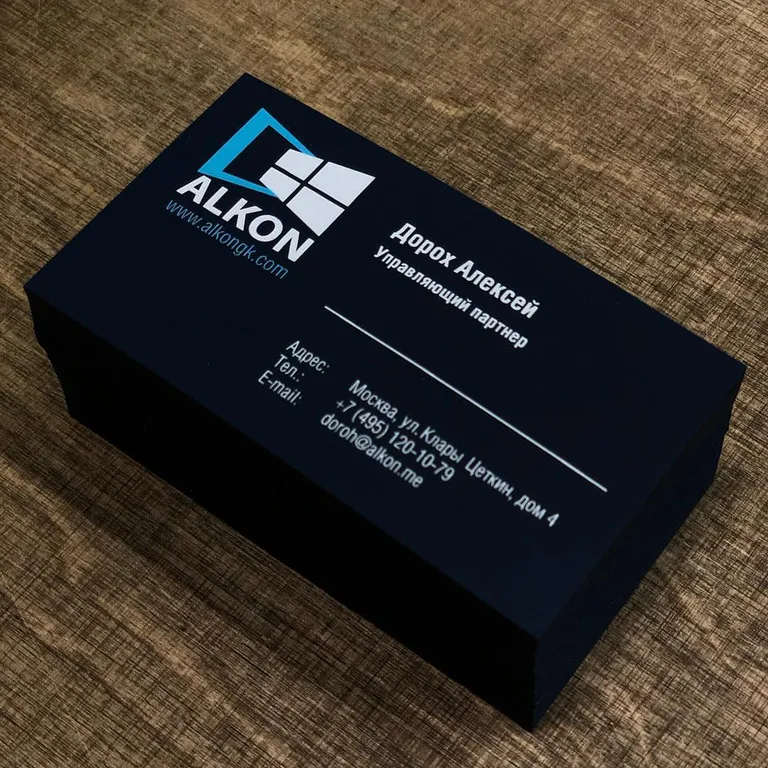 Визитки на тач кавер бумаге недорого в tprint | фото 5 Визитки на тач кавер бумаге недорого в tprint | фото 5