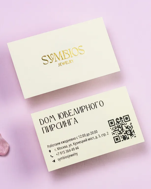 Визитки на тач кавер бумаге недорого в tprint | фото 6 Визитки на тач кавер бумаге недорого в tprint | фото 6