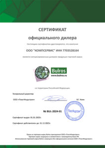 Каландр Bulros в Москве