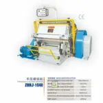 ZHHJ-1040