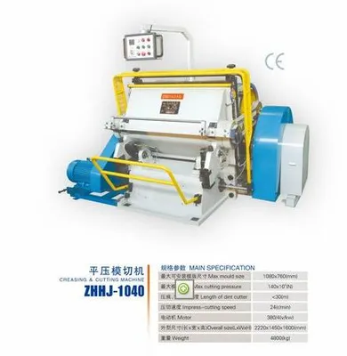 ZHHJ-1040