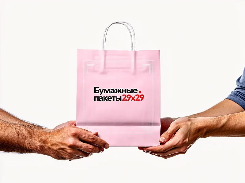 заказать Бумажные пакеты 29х29