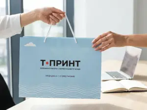 Бумажные пакеты с веревочными ручками в Москве