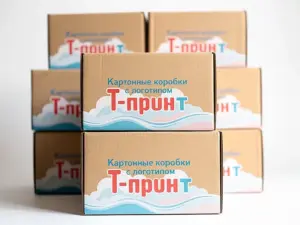 Картонные коробки с логотипом в Москве
