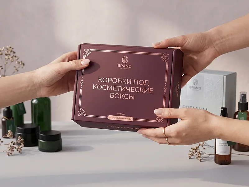 заказать Коробки под косметические боксы