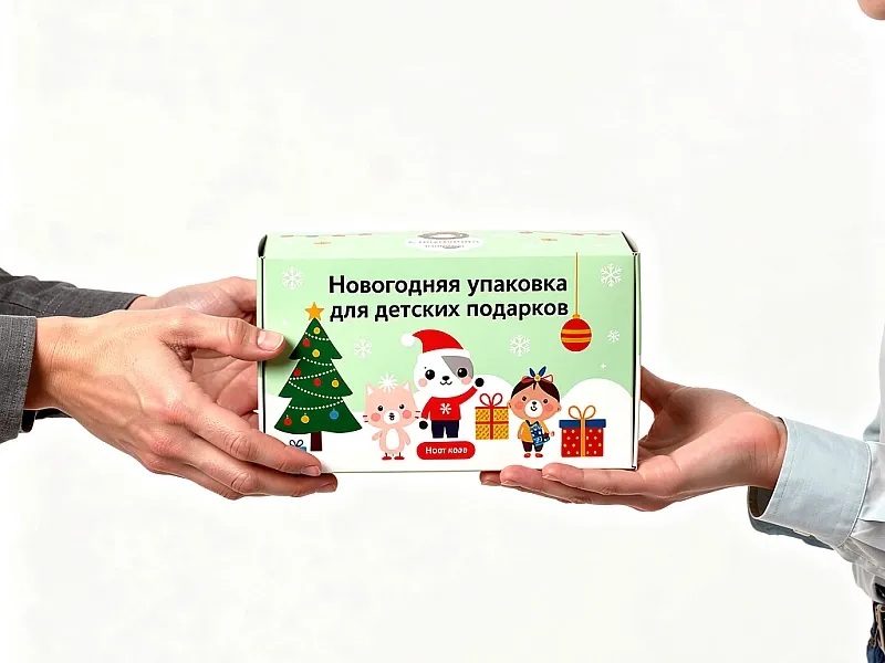 заказать Новогодняя упаковка для детских подарков