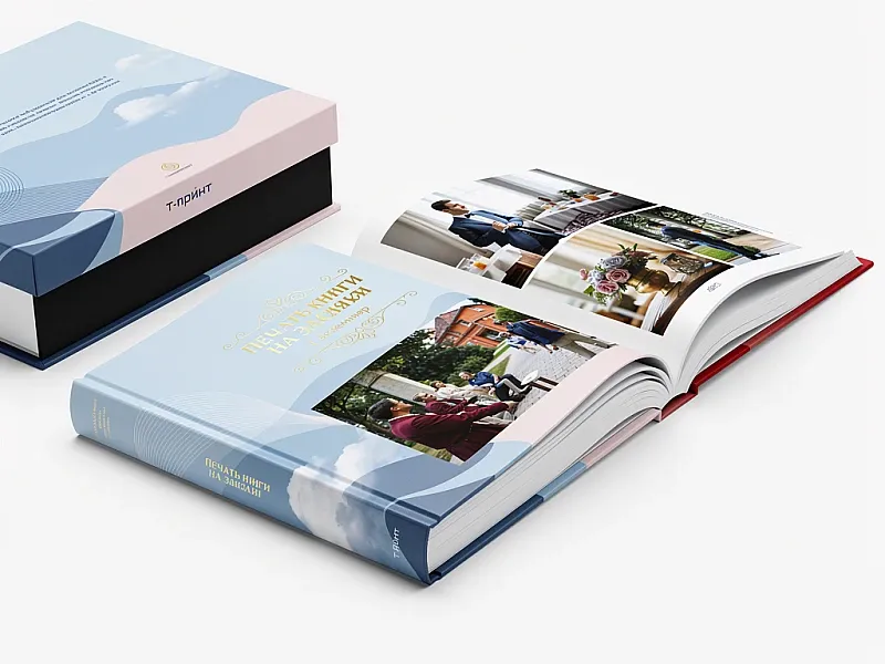 Печать книги на заказ - 1 экземпляр недорого