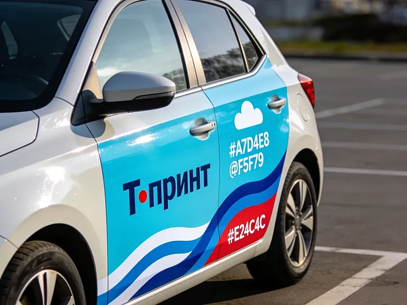Печать больших наклеек на авто на заказ