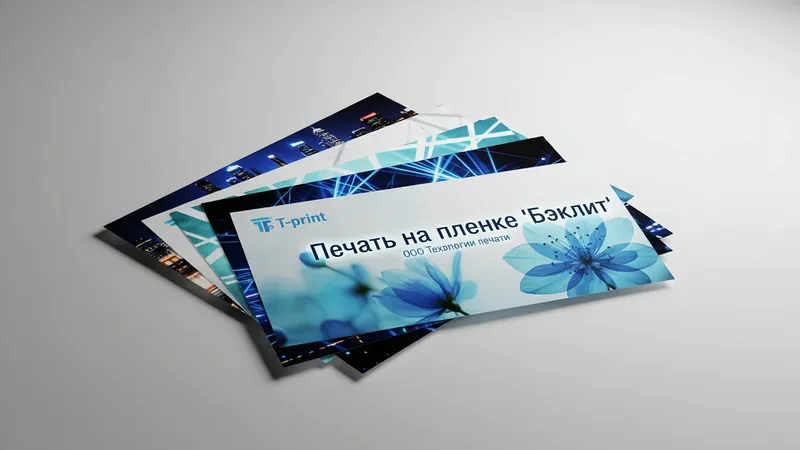 заказать Печать на пленке "Бэклит"