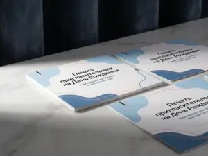Печать пригласительных на День Рождения в Москве
