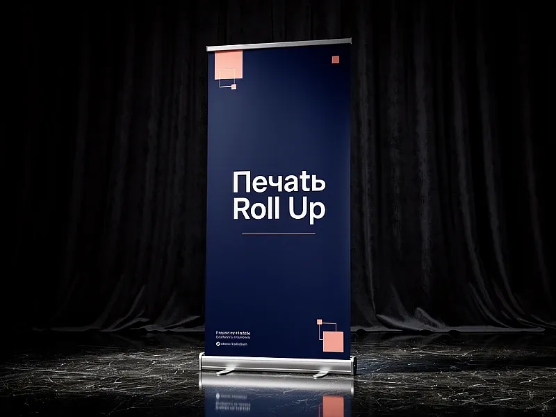 Печать Roll Up на заказ