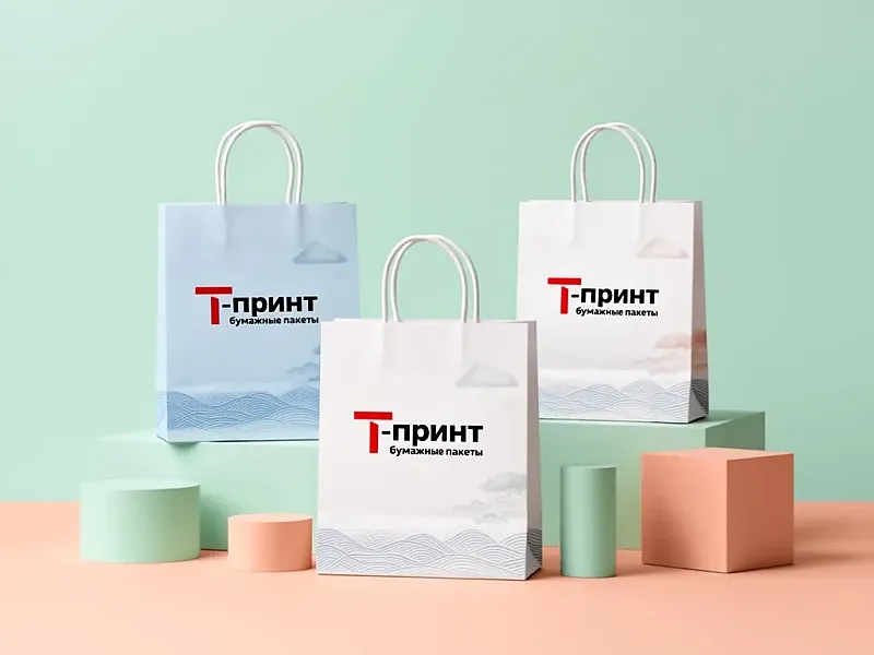заказать Плотные бумажные пакеты