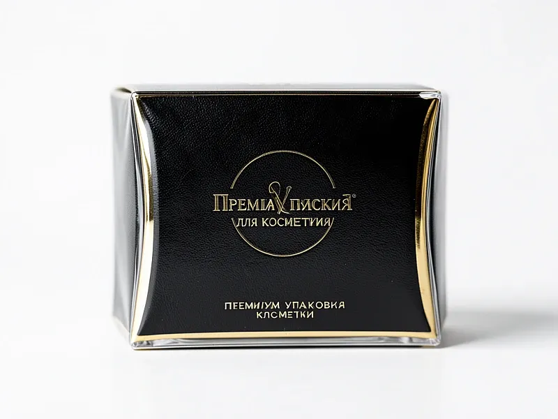 Премиум упаковка для косметики недорого