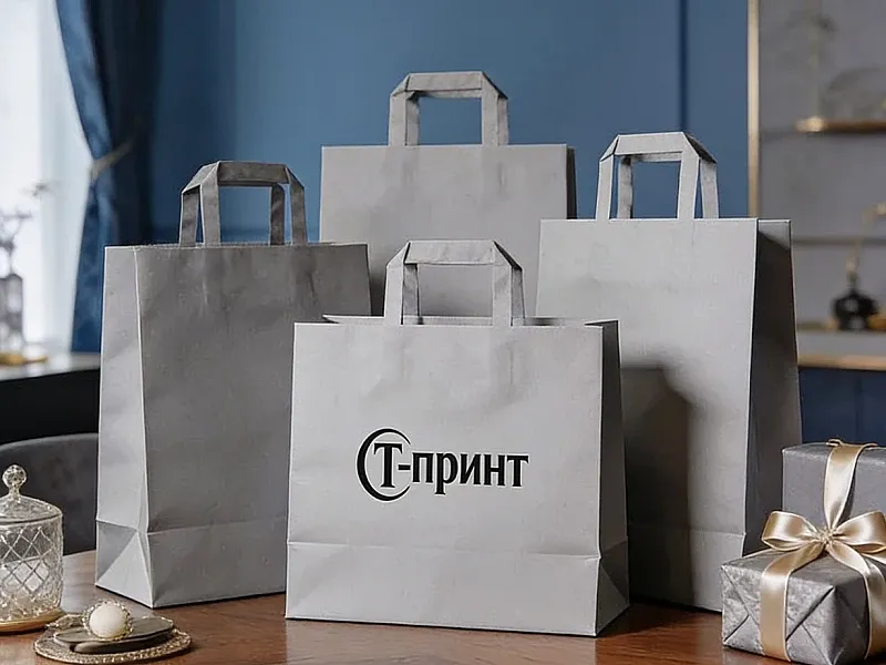 Серые бумажные пакеты на заказ